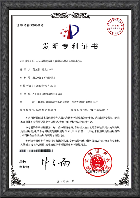 Giấy chứng nhận kỹ thuật