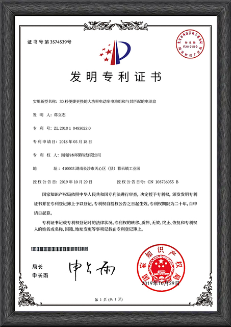 Giấy chứng nhận kỹ thuật