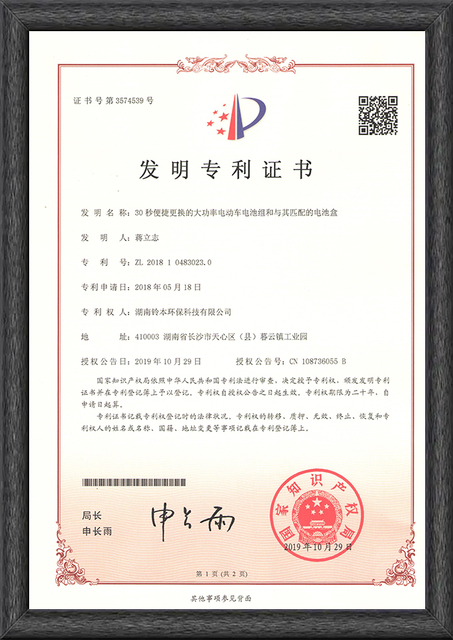 Giấy chứng nhận kỹ thuật