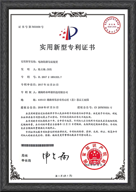 Giấy chứng nhận kỹ thuật