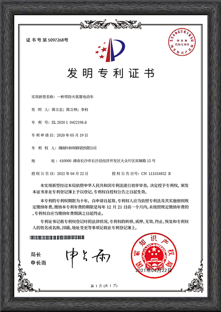 Giấy chứng nhận kỹ thuật
